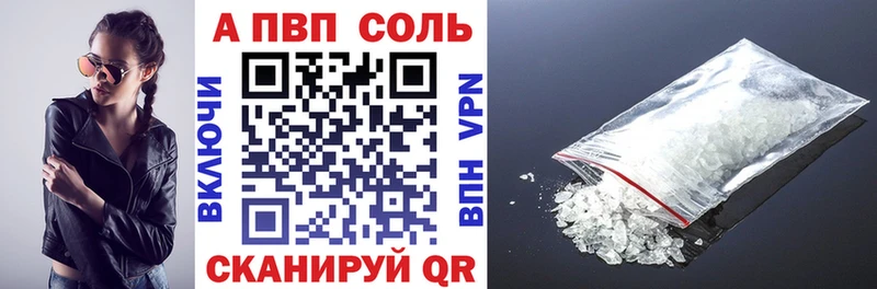 Alfa_PVP VHQ  Лесной 