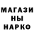 Canna-Cookies конопля Ivan Kaymanov