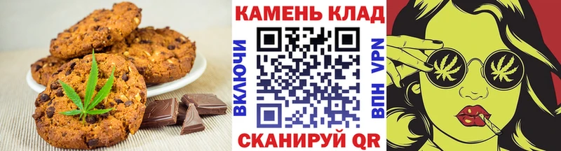 Canna-Cookies марихуана  Лесной 