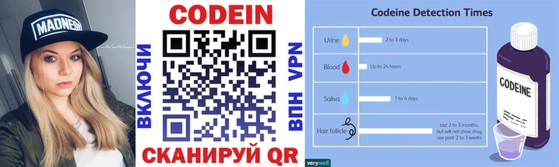 kraken как зайти  купить закладку  Лесной  Кодеиновый сироп Lean Purple Drank 