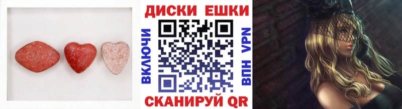 ЭКСТАЗИ 280 MDMA  даркнет формула  Лесной 