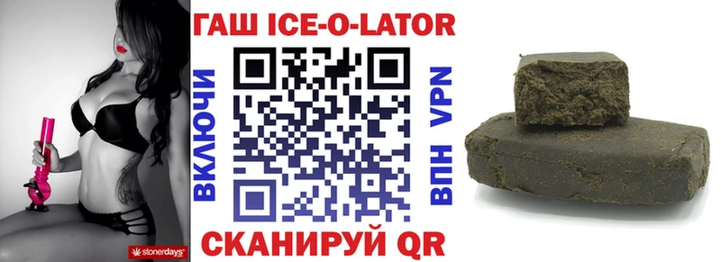 ГАШИШ 40% ТГК  Лесной 