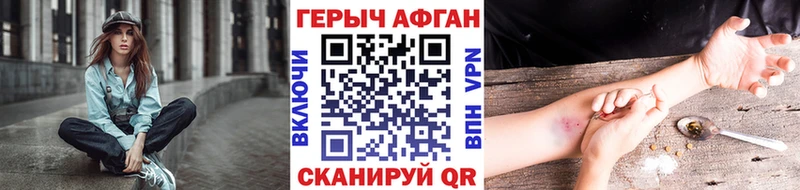 Героин гречка  Лесной 