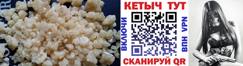 Кетамин ketamine  Лесной 