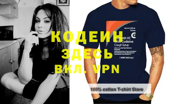 первитин Арсеньев