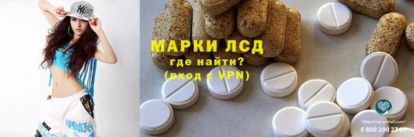 первитин Арсеньев