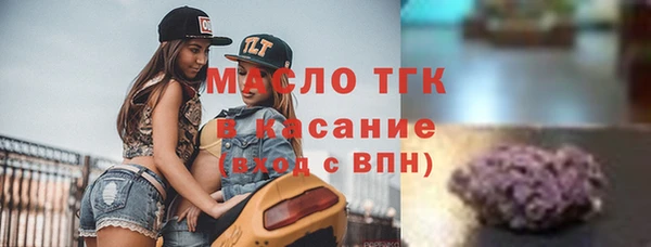 первитин Арсеньев