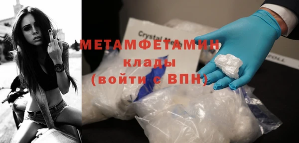 первитин Арсеньев