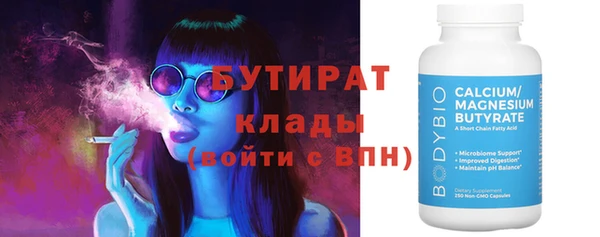 каннабис Армянск
