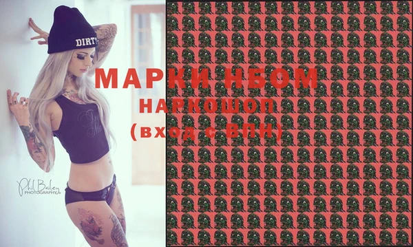 первитин Арсеньев