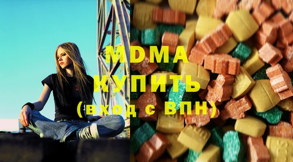 mdma Аркадак