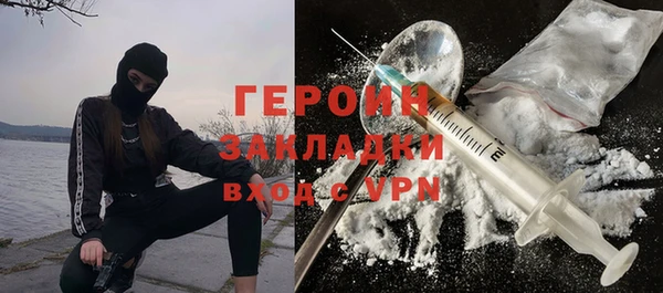 молекула духа Семикаракорск