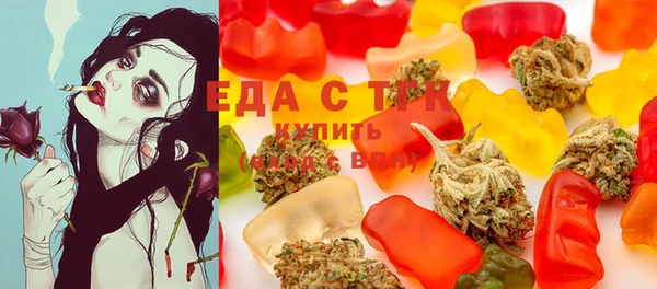 каннабис Армянск