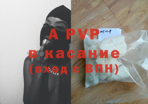 первитин Арсеньев