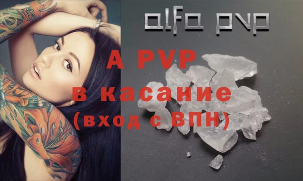 альфа пвп Семилуки