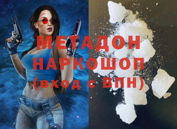 первитин Арсеньев