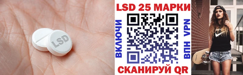 OMG онион  Лесной  LSD-25 экстази кислота  магазин  наркотиков 