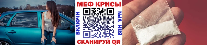 Меф VHQ  Лесной 