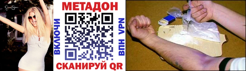 хочу   Лесной  МЕТАДОН methadone 