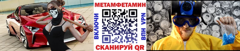 MEGA вход  Лесной  МЕТАМФЕТАМИН витя 