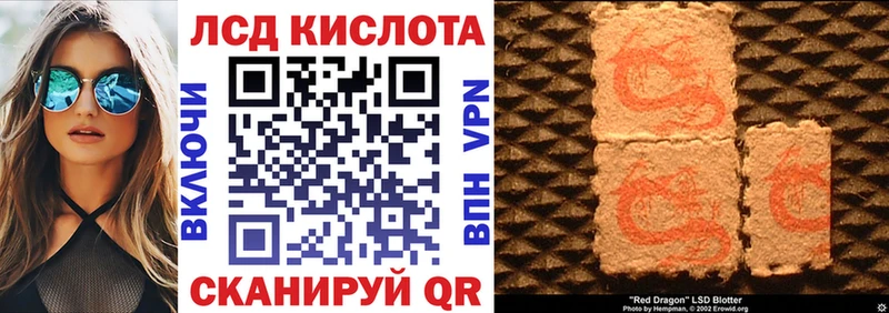 сколько стоит  Лесной  Марки N-bome 1500мкг 