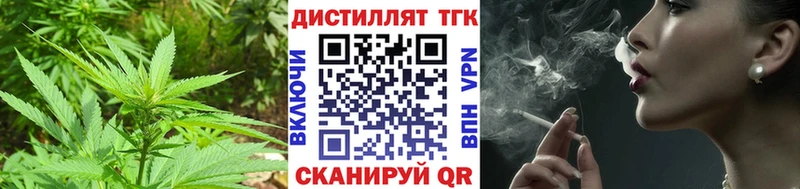 ТГК вейп  Лесной 